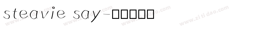 steavie say字体转换